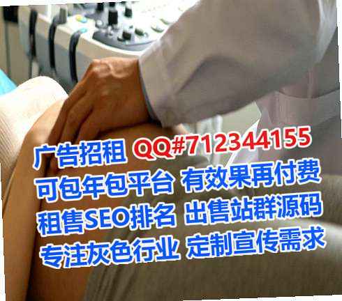 白杨卵妹酒店事务所